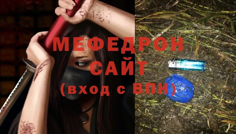 Меф mephedrone  Талдом 